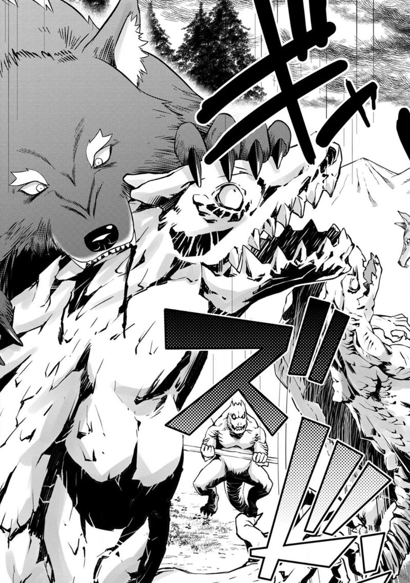 Hazure Hantei Kara Hajimatta Cheat Majutsushi Seikatsu Chapter 33 Page 24