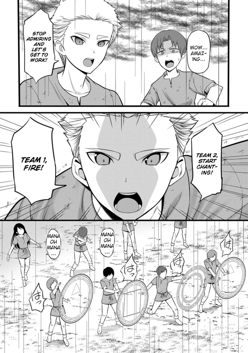 Hazure Hantei Kara Hajimatta Cheat Majutsushi Seikatsu Chapter 33 Page 25