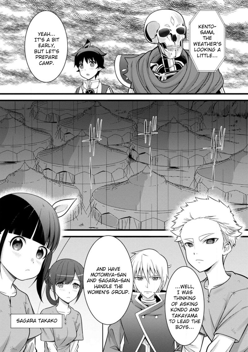 Hazure Hantei Kara Hajimatta Cheat Majutsushi Seikatsu Chapter 33 Page 6