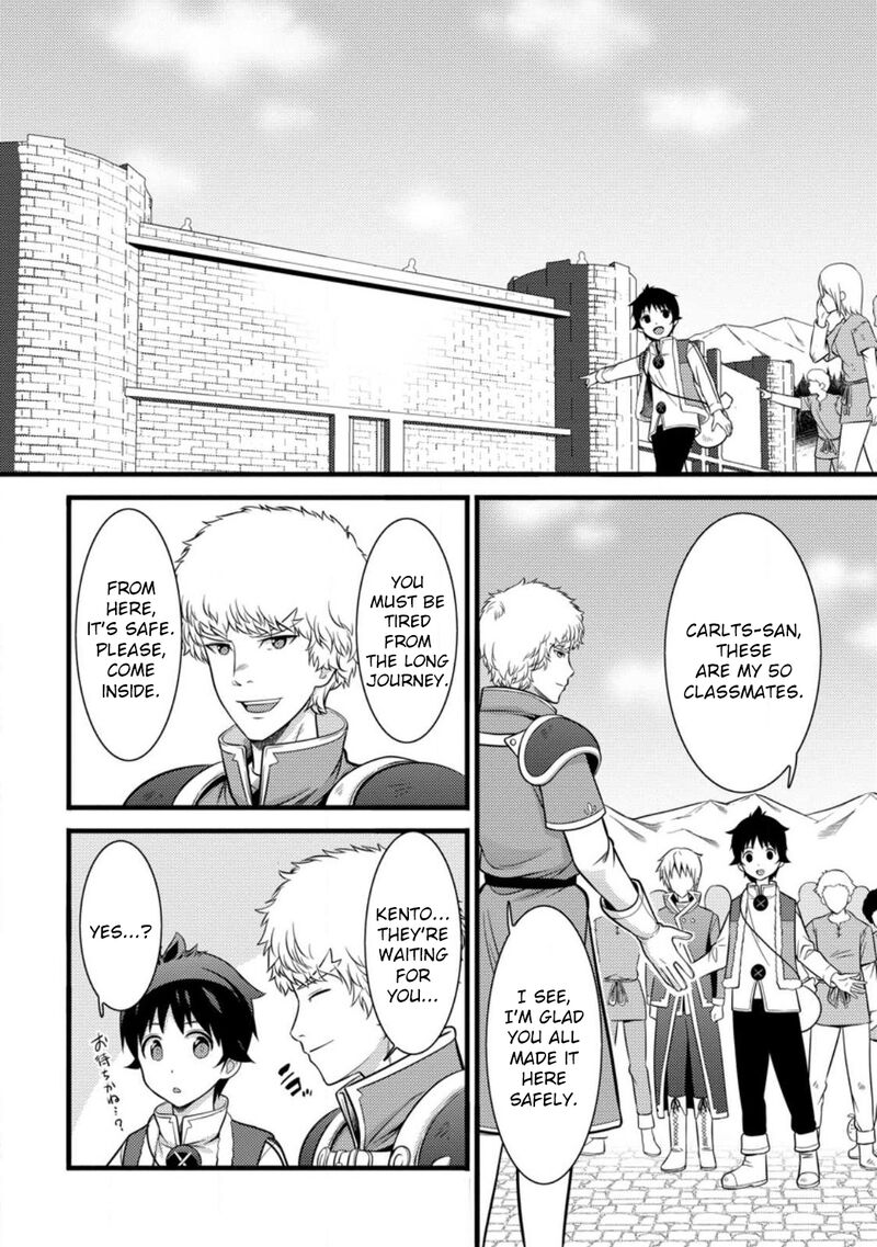 Hazure Hantei Kara Hajimatta Cheat Majutsushi Seikatsu Chapter 34 Page 10