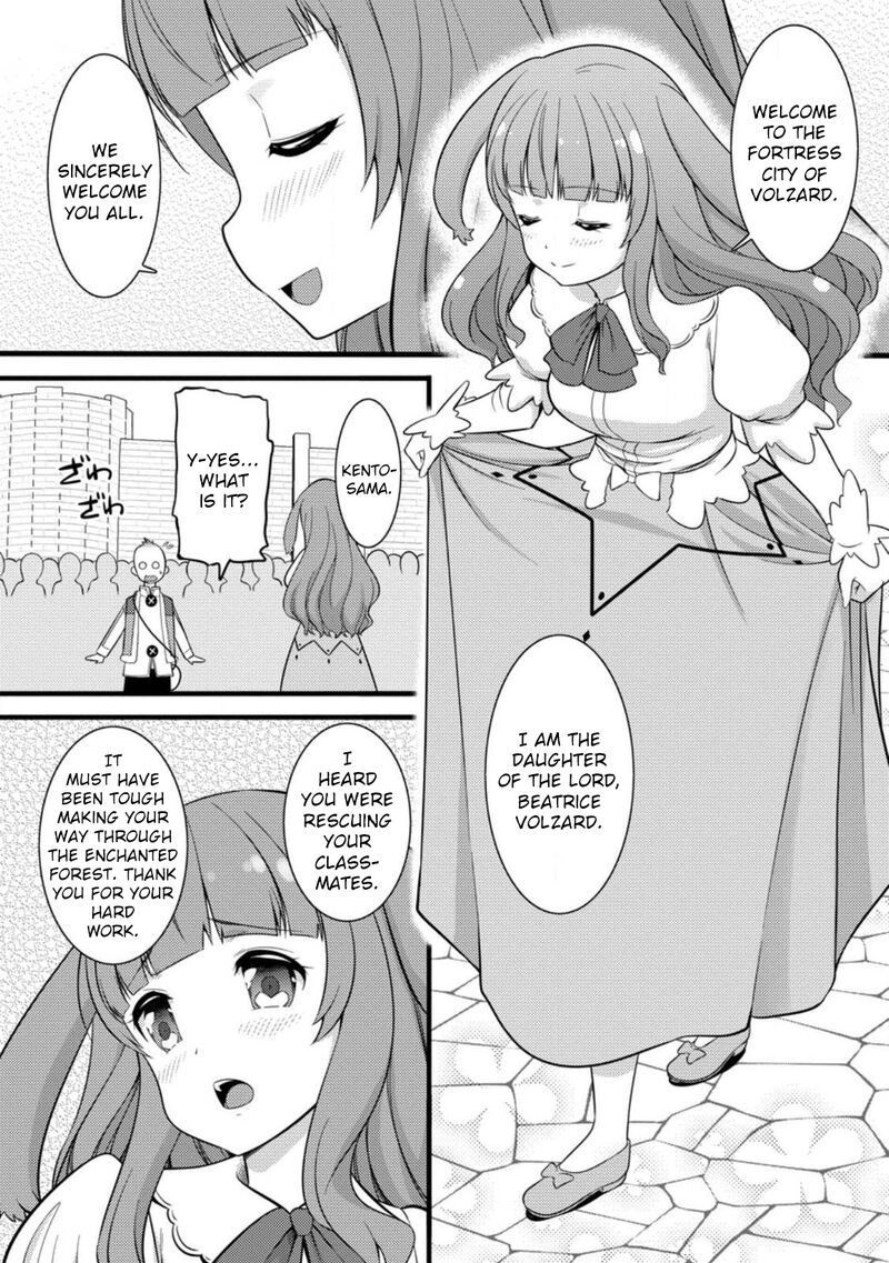 Hazure Hantei Kara Hajimatta Cheat Majutsushi Seikatsu Chapter 34 Page 11