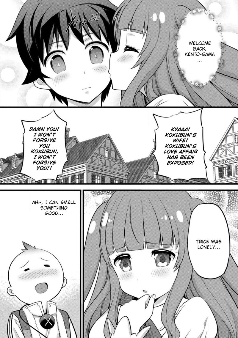Hazure Hantei Kara Hajimatta Cheat Majutsushi Seikatsu Chapter 34 Page 12