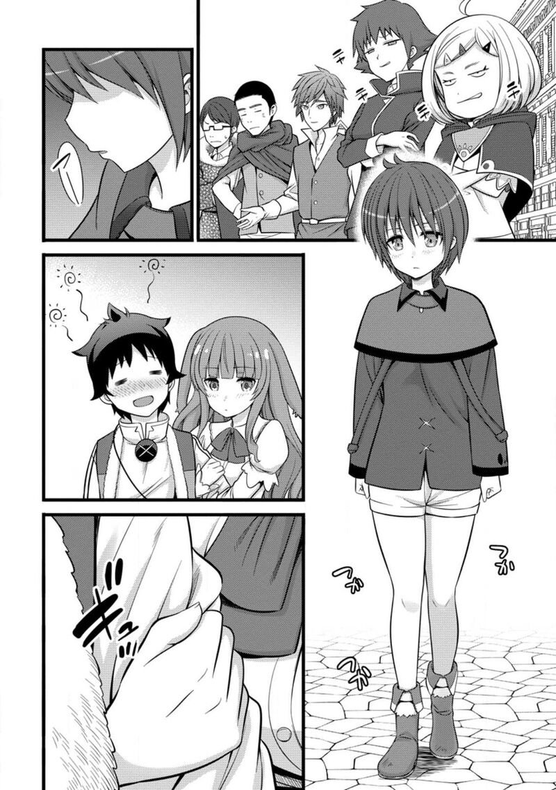 Hazure Hantei Kara Hajimatta Cheat Majutsushi Seikatsu Chapter 34 Page 13