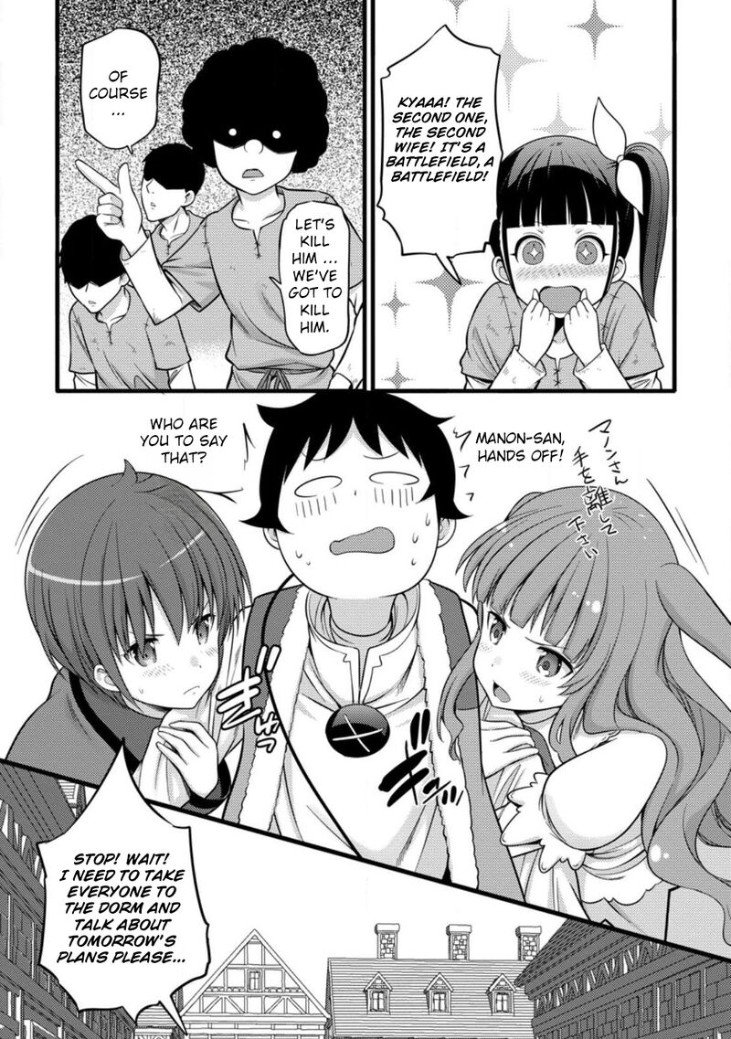 Hazure Hantei Kara Hajimatta Cheat Majutsushi Seikatsu Chapter 34 Page 16