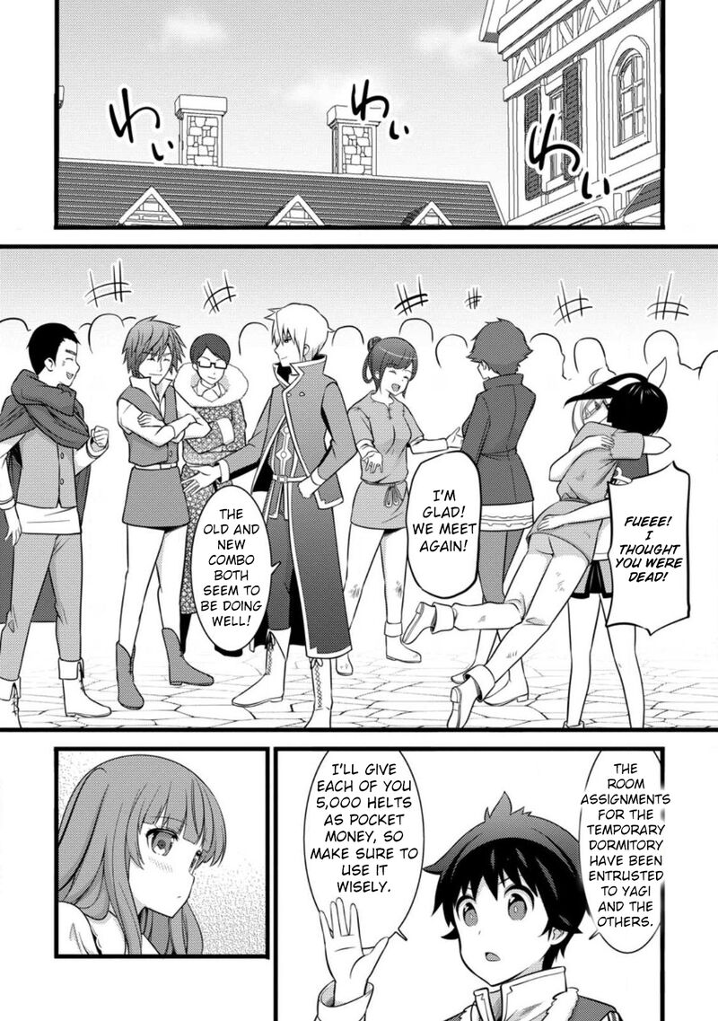 Hazure Hantei Kara Hajimatta Cheat Majutsushi Seikatsu Chapter 34 Page 17