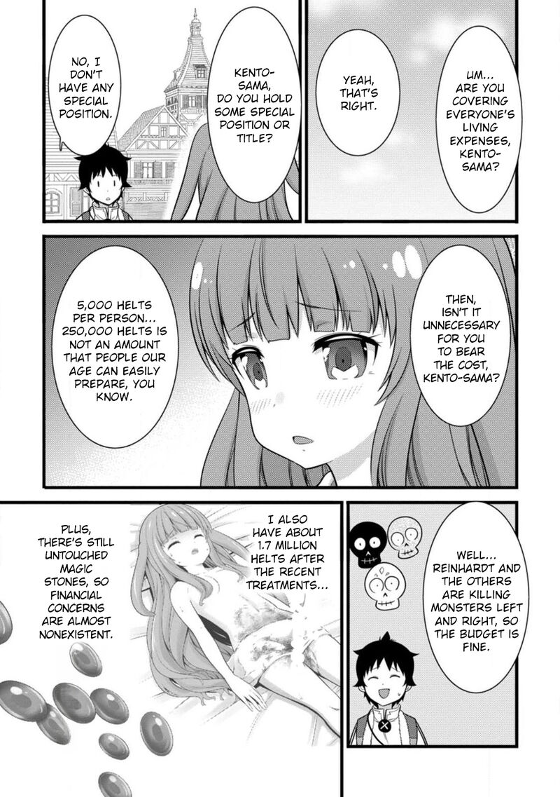 Hazure Hantei Kara Hajimatta Cheat Majutsushi Seikatsu Chapter 34 Page 18