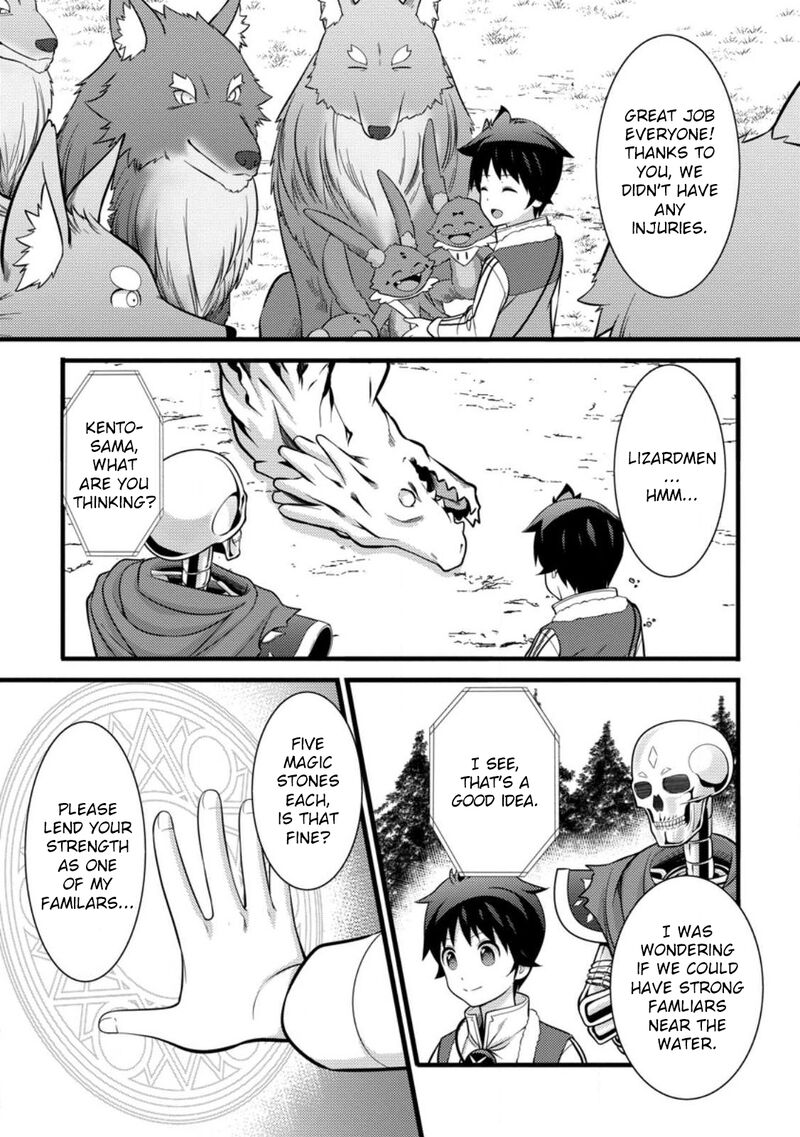 Hazure Hantei Kara Hajimatta Cheat Majutsushi Seikatsu Chapter 34 Page 2