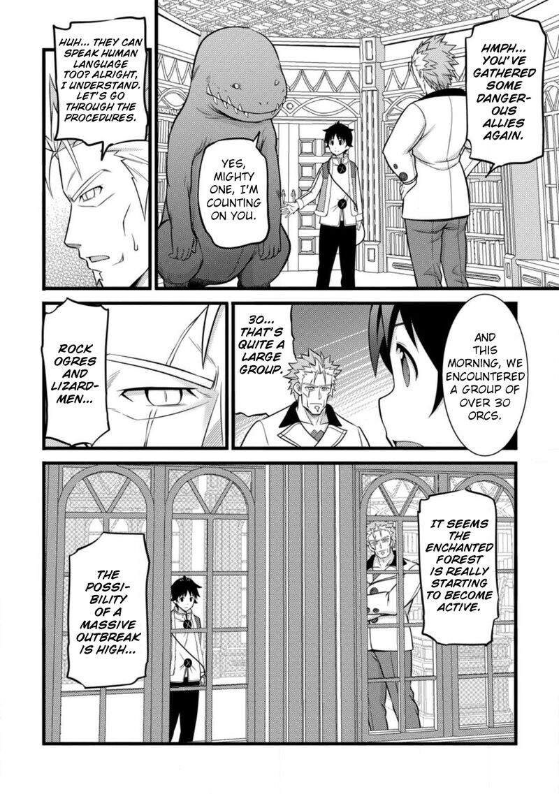 Hazure Hantei Kara Hajimatta Cheat Majutsushi Seikatsu Chapter 34 Page 21