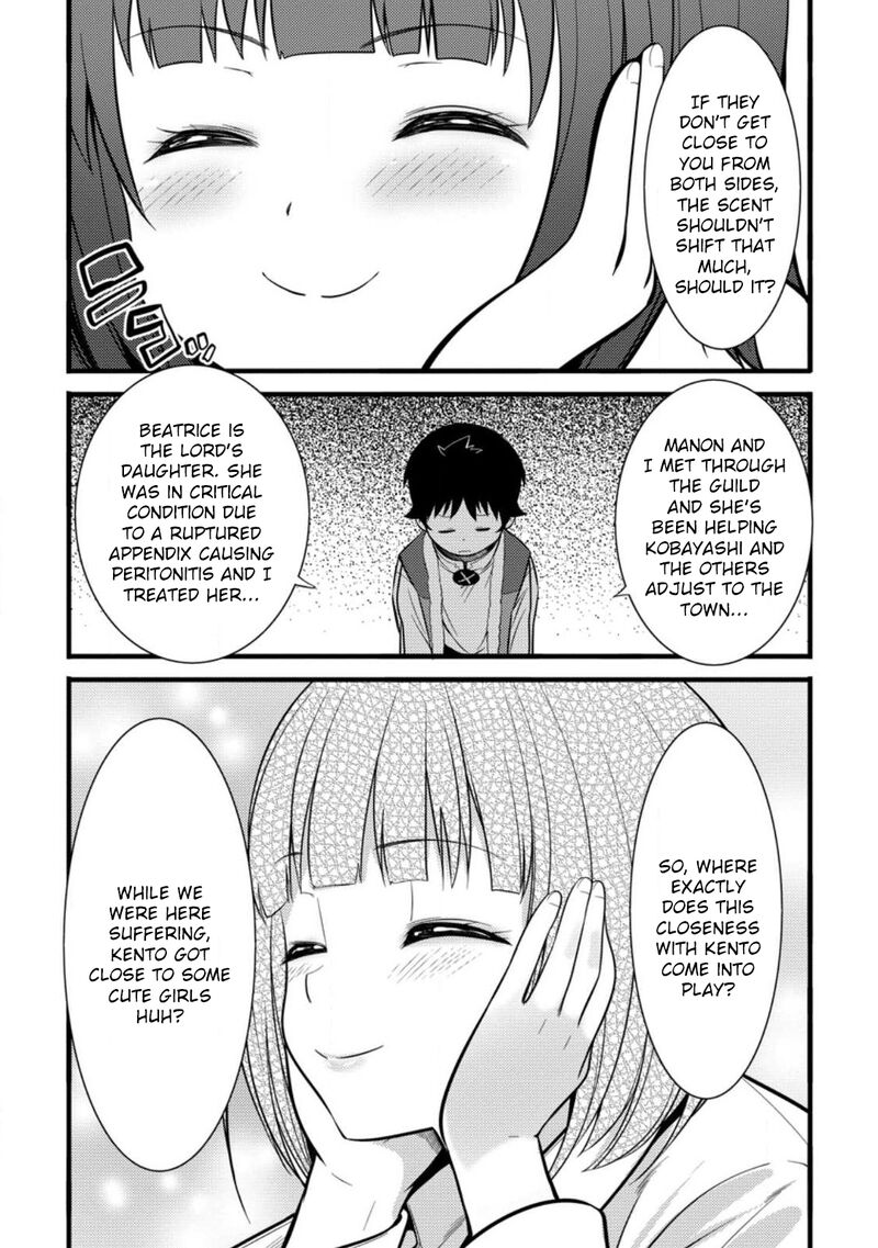 Hazure Hantei Kara Hajimatta Cheat Majutsushi Seikatsu Chapter 34 Page 24