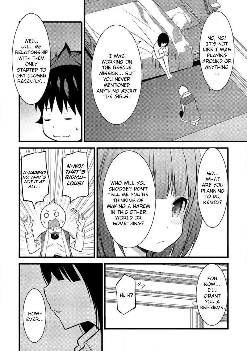 Hazure Hantei Kara Hajimatta Cheat Majutsushi Seikatsu Chapter 34 Page 25
