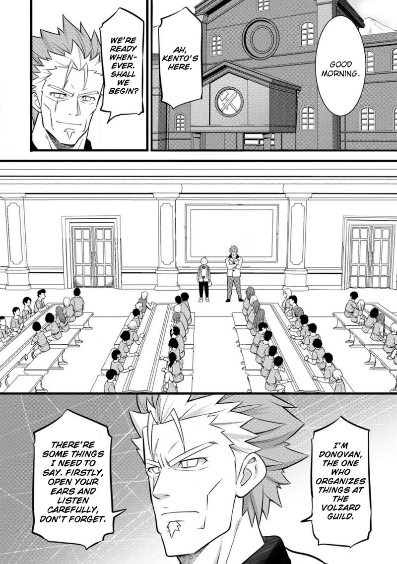 Hazure Hantei Kara Hajimatta Cheat Majutsushi Seikatsu Chapter 34 Page 29