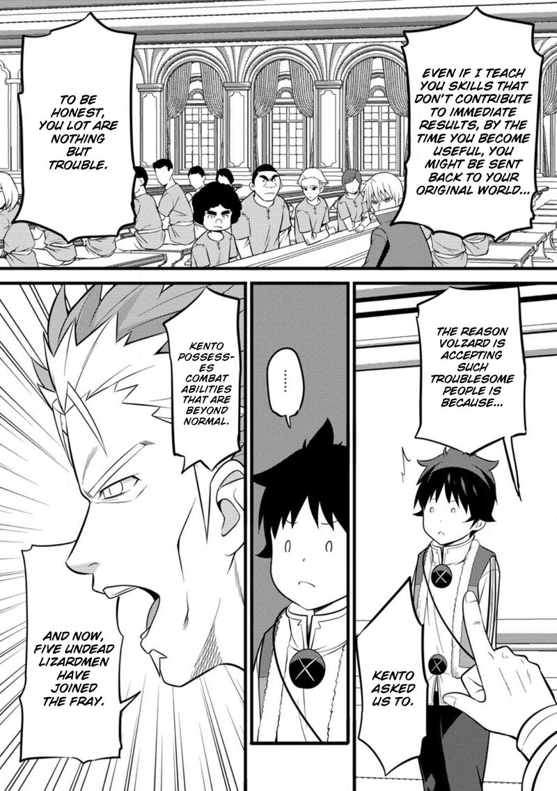 Hazure Hantei Kara Hajimatta Cheat Majutsushi Seikatsu Chapter 34 Page 30