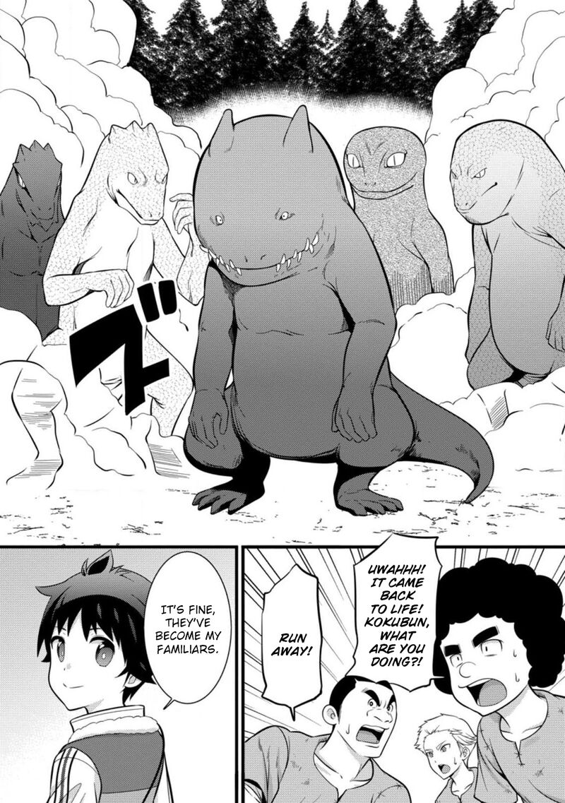 Hazure Hantei Kara Hajimatta Cheat Majutsushi Seikatsu Chapter 34 Page 4