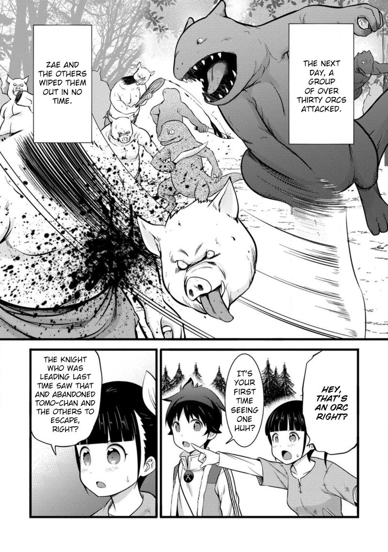 Hazure Hantei Kara Hajimatta Cheat Majutsushi Seikatsu Chapter 34 Page 7