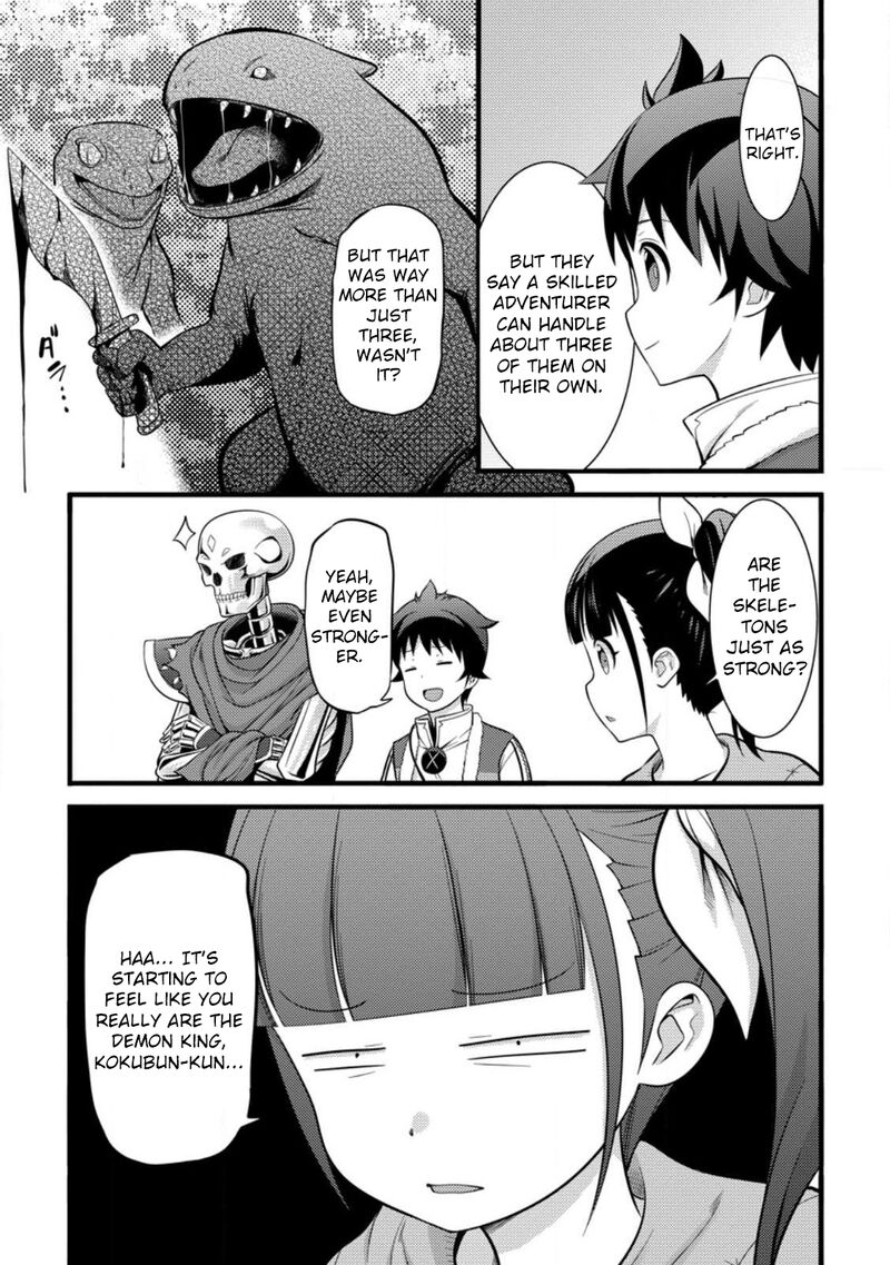 Hazure Hantei Kara Hajimatta Cheat Majutsushi Seikatsu Chapter 34 Page 8
