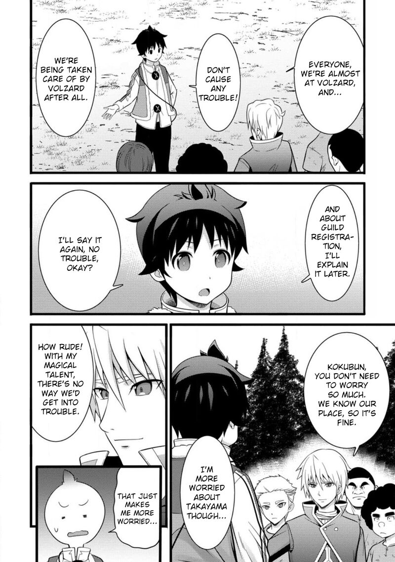 Hazure Hantei Kara Hajimatta Cheat Majutsushi Seikatsu Chapter 34 Page 9