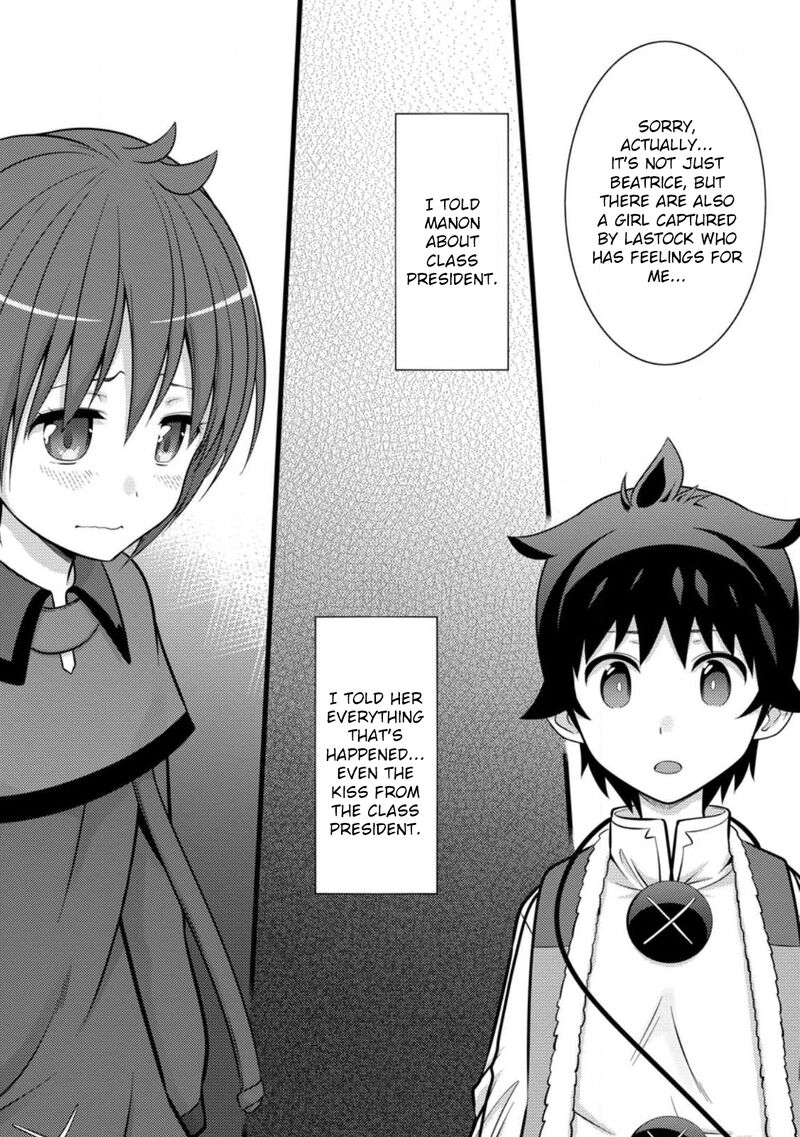 Hazure Hantei Kara Hajimatta Cheat Majutsushi Seikatsu Chapter 35 Page 10