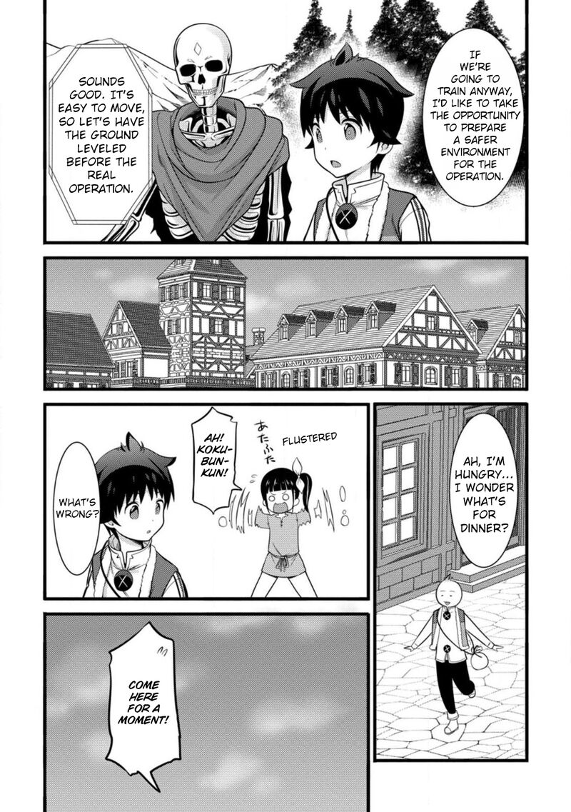 Hazure Hantei Kara Hajimatta Cheat Majutsushi Seikatsu Chapter 35 Page 14