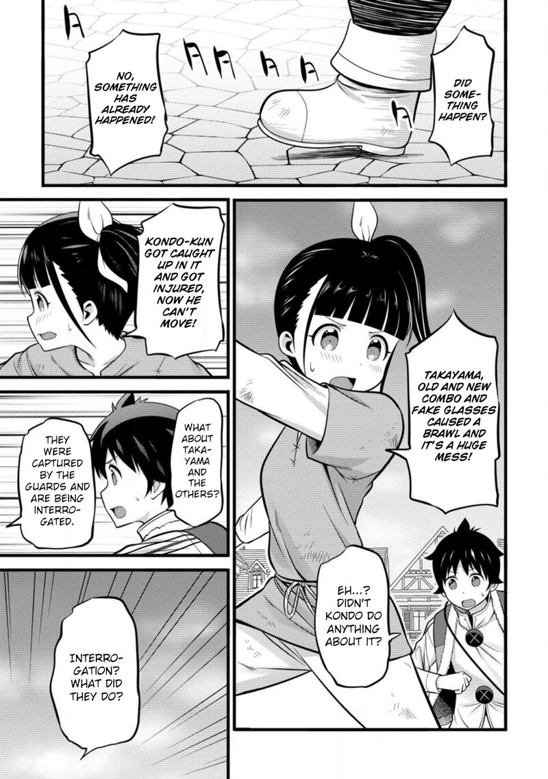 Hazure Hantei Kara Hajimatta Cheat Majutsushi Seikatsu Chapter 35 Page 15