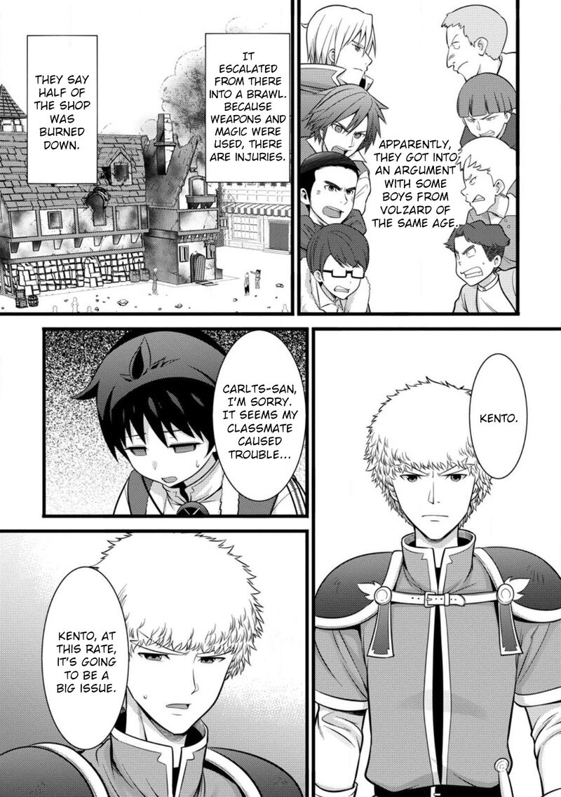Hazure Hantei Kara Hajimatta Cheat Majutsushi Seikatsu Chapter 35 Page 17