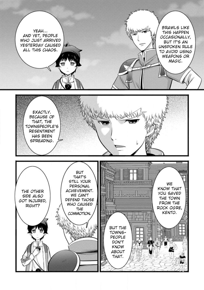Hazure Hantei Kara Hajimatta Cheat Majutsushi Seikatsu Chapter 35 Page 18