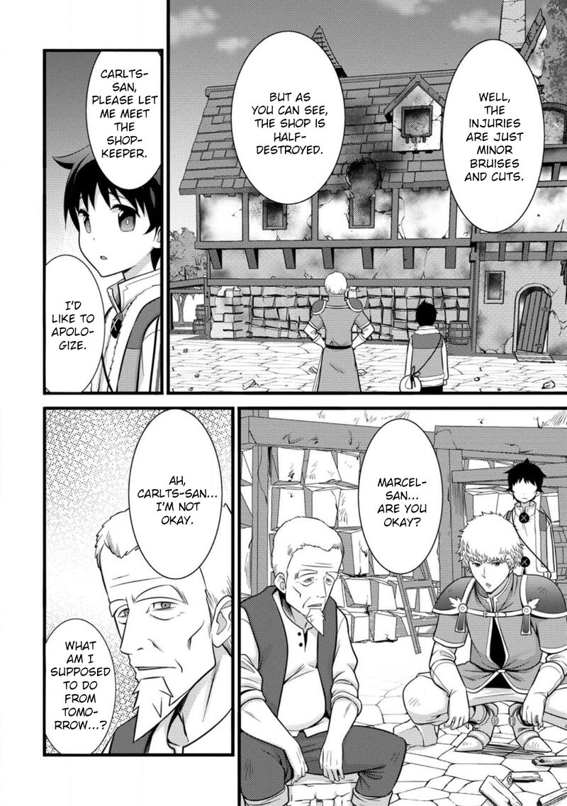 Hazure Hantei Kara Hajimatta Cheat Majutsushi Seikatsu Chapter 35 Page 19