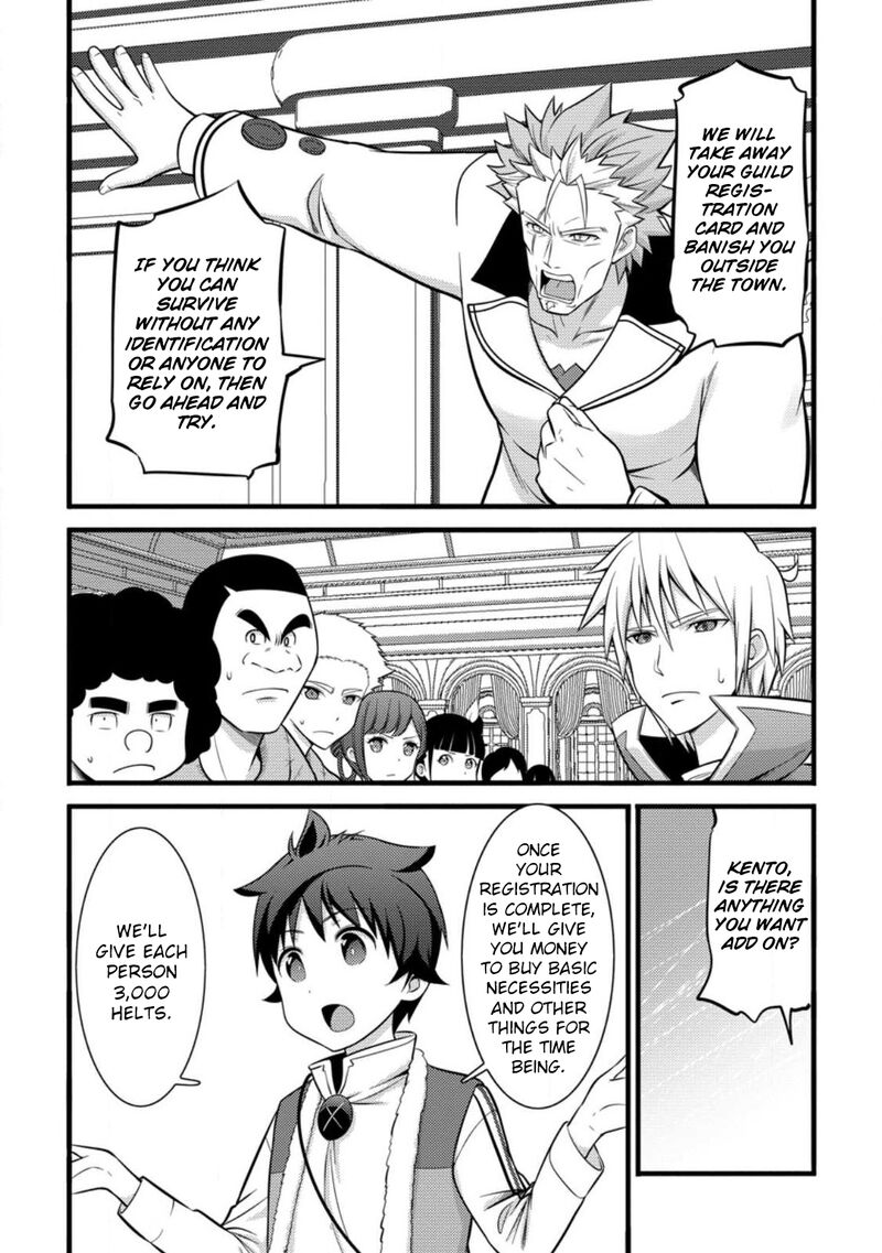 Hazure Hantei Kara Hajimatta Cheat Majutsushi Seikatsu Chapter 35 Page 2