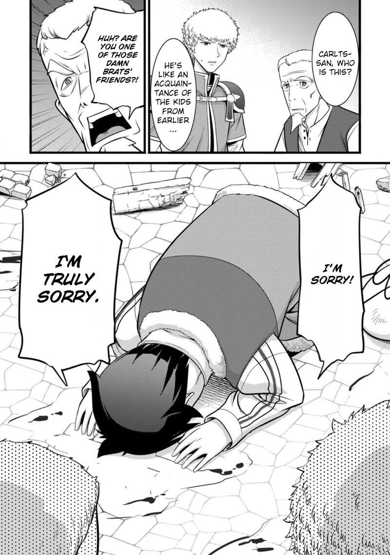 Hazure Hantei Kara Hajimatta Cheat Majutsushi Seikatsu Chapter 35 Page 20