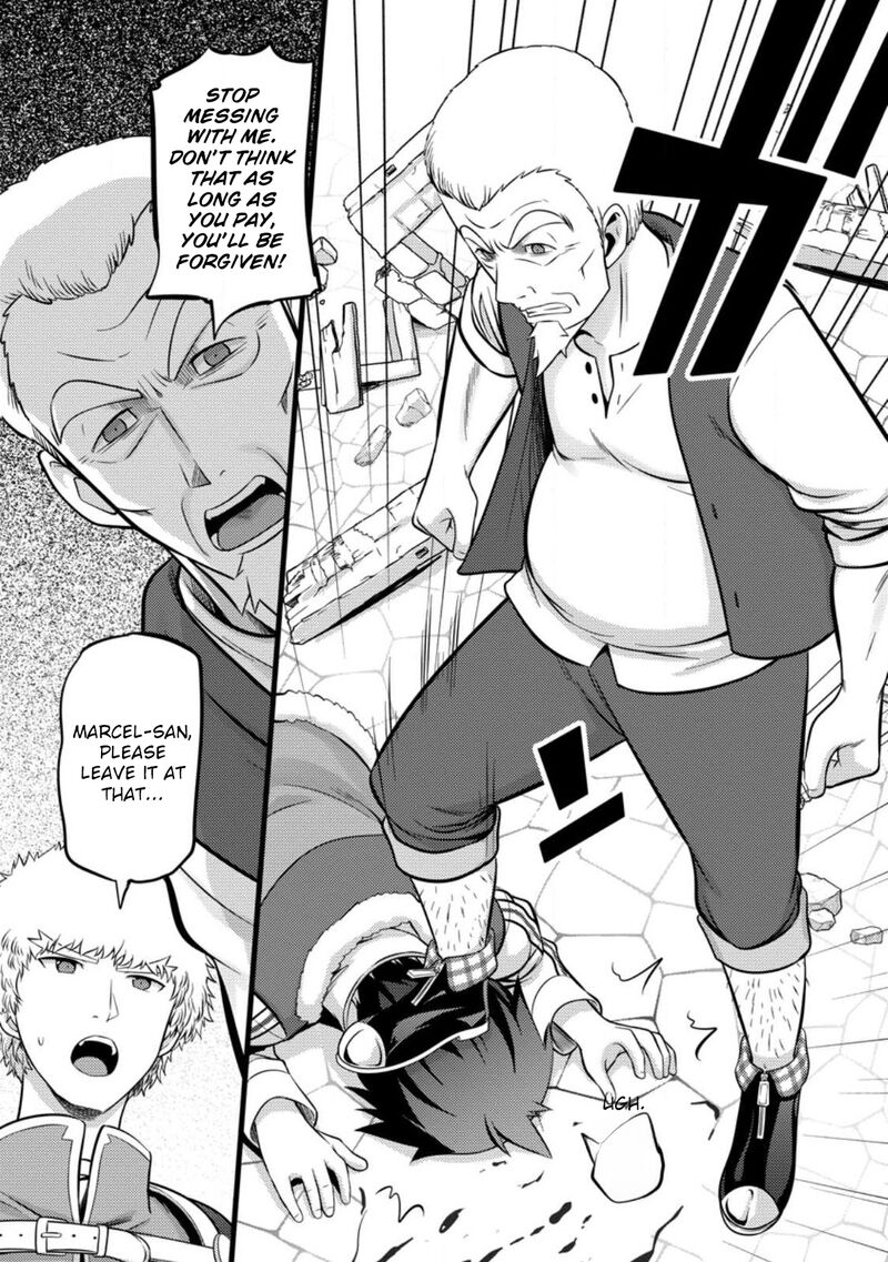 Hazure Hantei Kara Hajimatta Cheat Majutsushi Seikatsu Chapter 35 Page 22