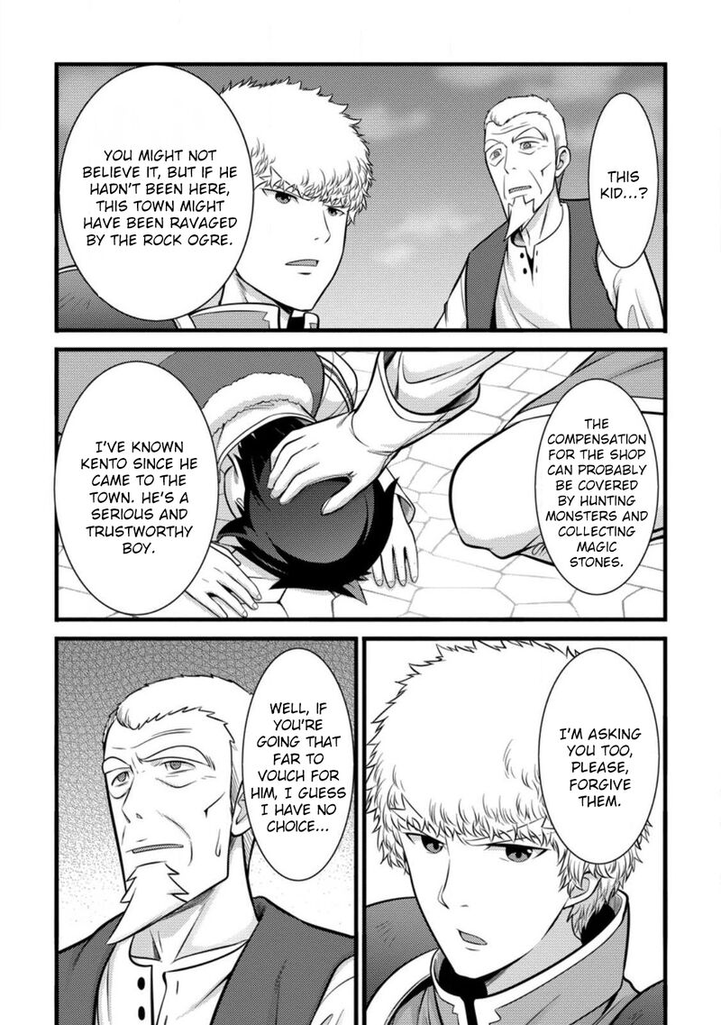 Hazure Hantei Kara Hajimatta Cheat Majutsushi Seikatsu Chapter 35 Page 23