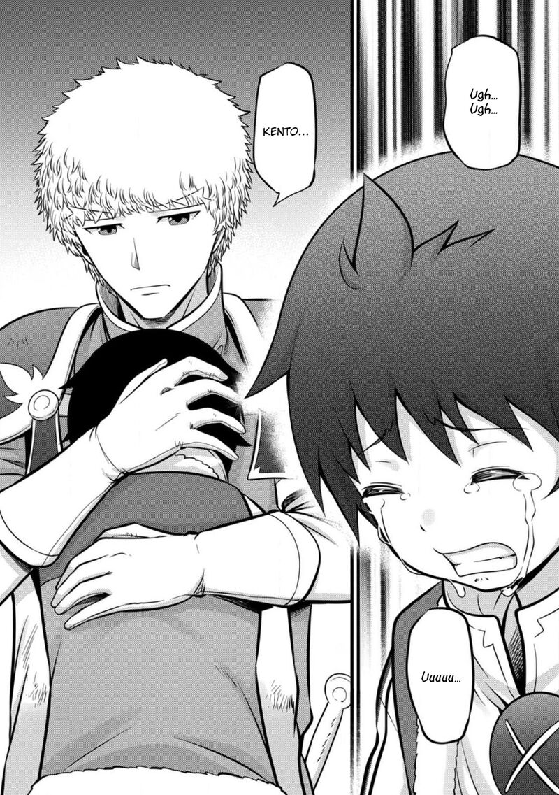 Hazure Hantei Kara Hajimatta Cheat Majutsushi Seikatsu Chapter 35 Page 26