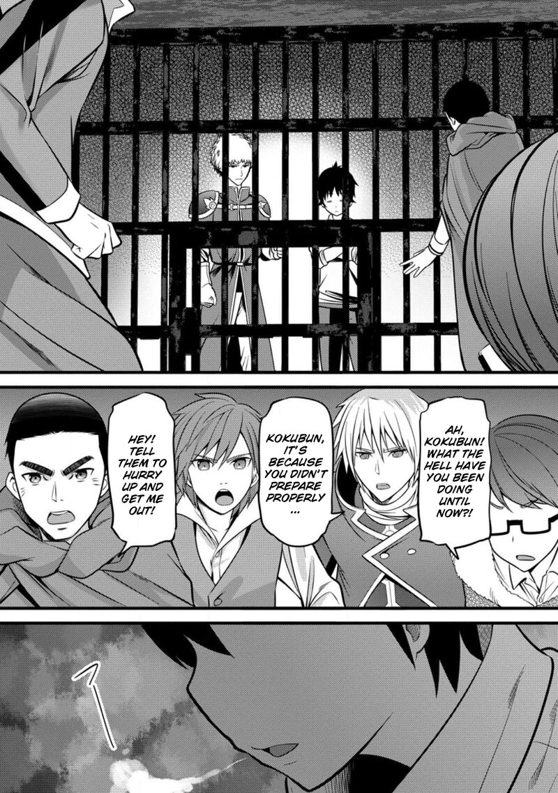 Hazure Hantei Kara Hajimatta Cheat Majutsushi Seikatsu Chapter 35 Page 28