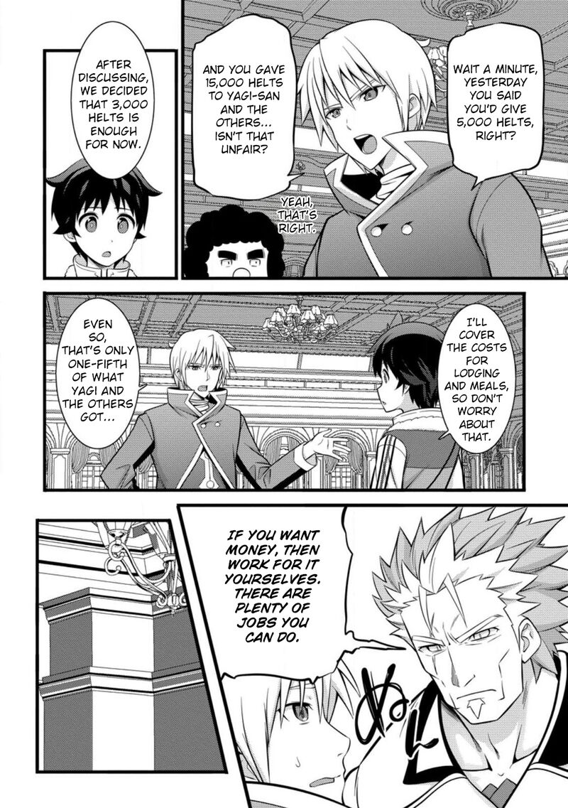 Hazure Hantei Kara Hajimatta Cheat Majutsushi Seikatsu Chapter 35 Page 3