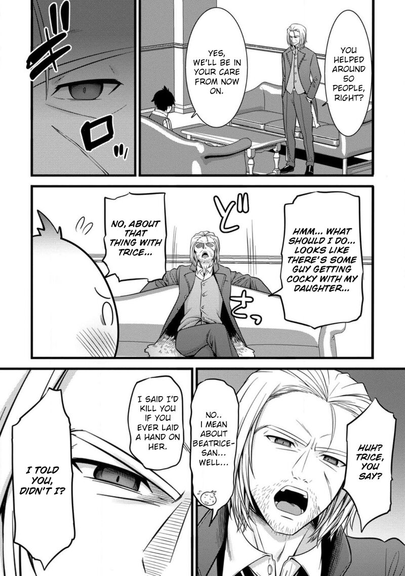 Hazure Hantei Kara Hajimatta Cheat Majutsushi Seikatsu Chapter 35 Page 4