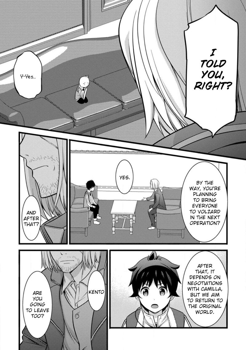 Hazure Hantei Kara Hajimatta Cheat Majutsushi Seikatsu Chapter 35 Page 5