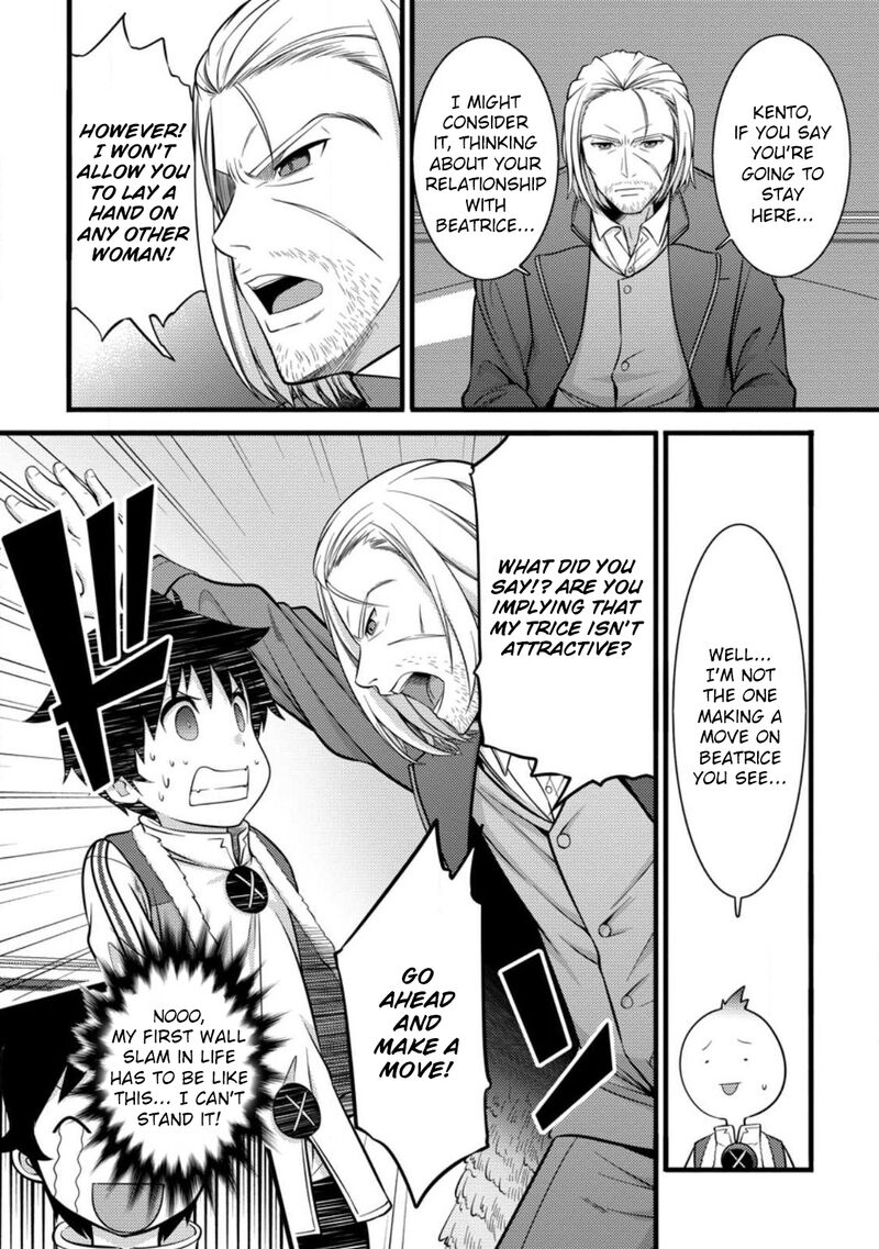 Hazure Hantei Kara Hajimatta Cheat Majutsushi Seikatsu Chapter 35 Page 7