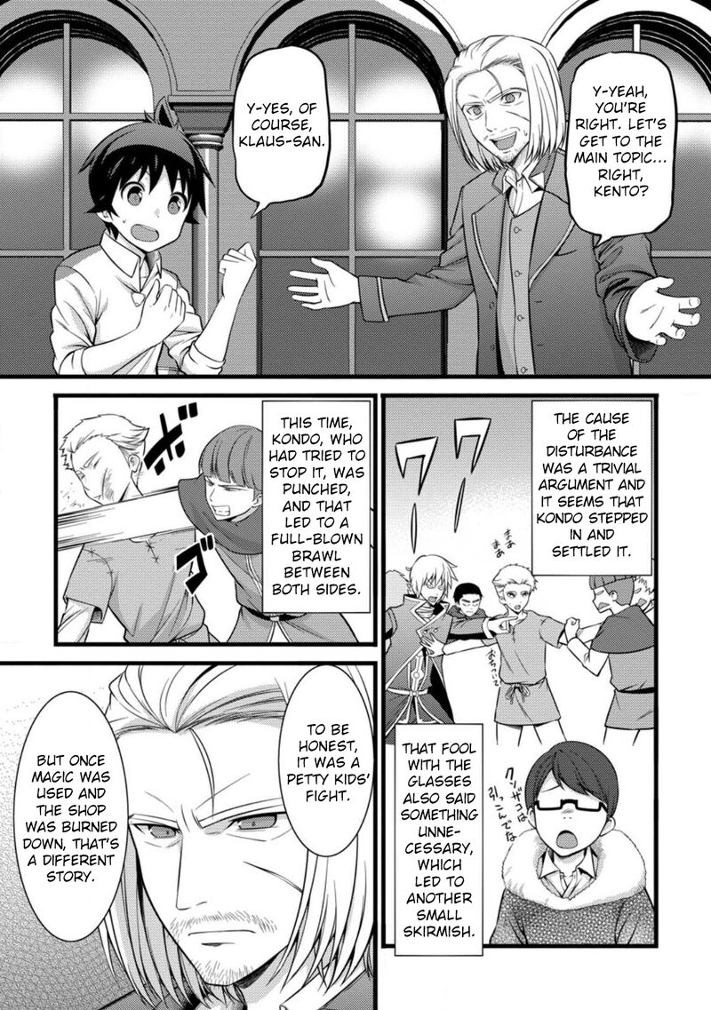 Hazure Hantei Kara Hajimatta Cheat Majutsushi Seikatsu Chapter 36 Page 10
