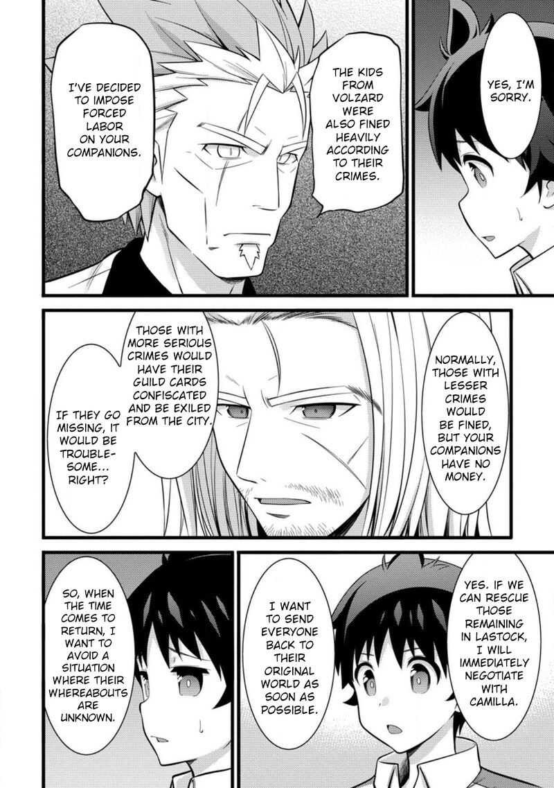 Hazure Hantei Kara Hajimatta Cheat Majutsushi Seikatsu Chapter 36 Page 11