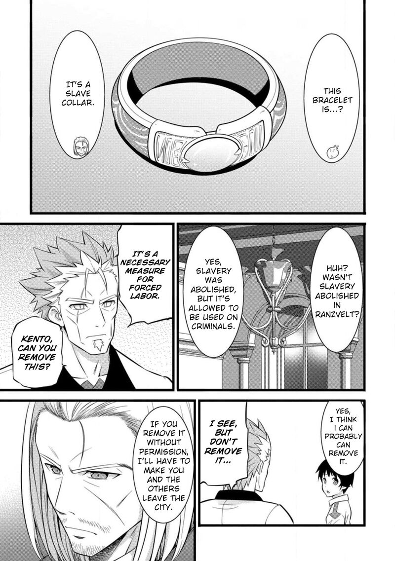 Hazure Hantei Kara Hajimatta Cheat Majutsushi Seikatsu Chapter 36 Page 13
