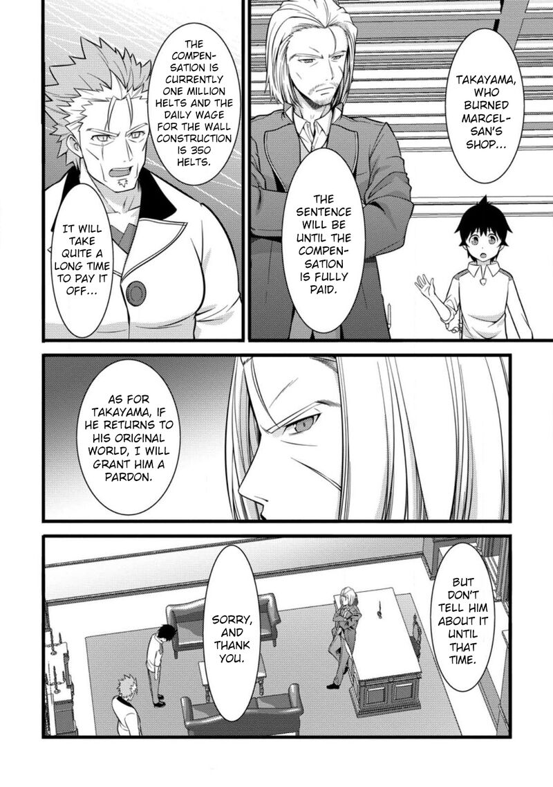 Hazure Hantei Kara Hajimatta Cheat Majutsushi Seikatsu Chapter 36 Page 15