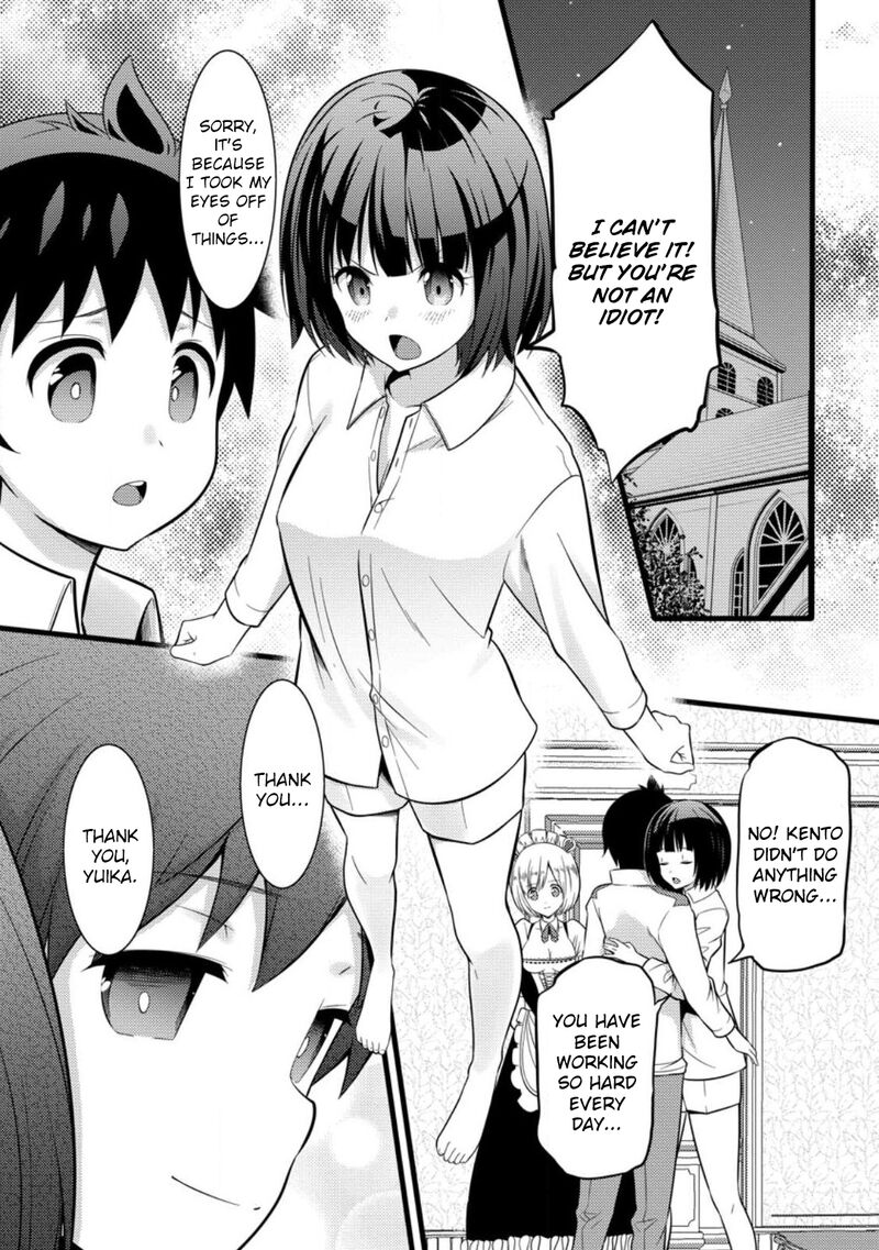 Hazure Hantei Kara Hajimatta Cheat Majutsushi Seikatsu Chapter 36 Page 16