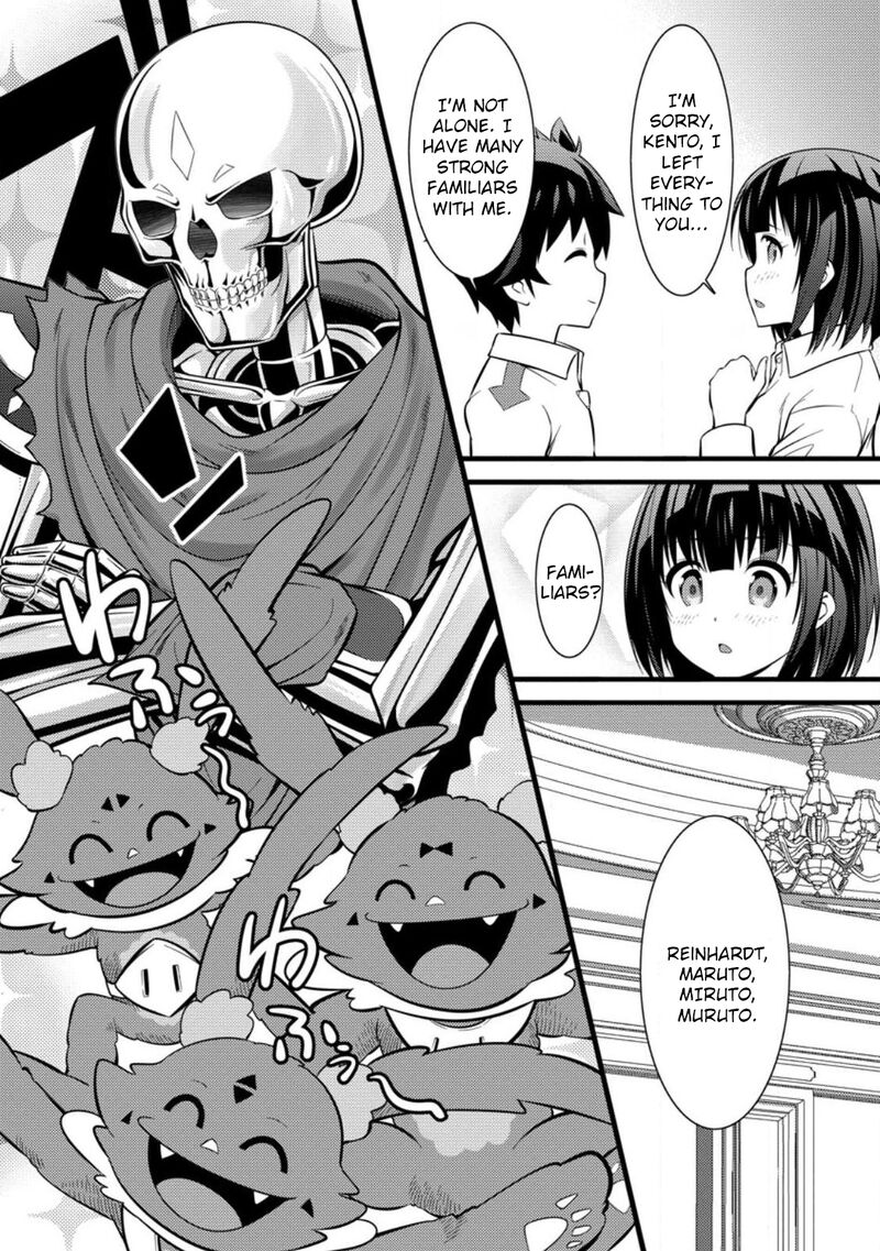 Hazure Hantei Kara Hajimatta Cheat Majutsushi Seikatsu Chapter 36 Page 17