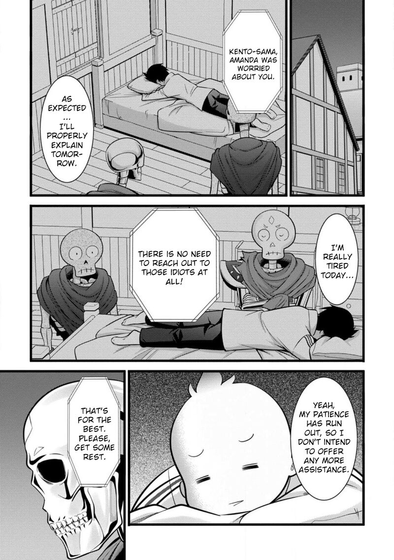 Hazure Hantei Kara Hajimatta Cheat Majutsushi Seikatsu Chapter 36 Page 20