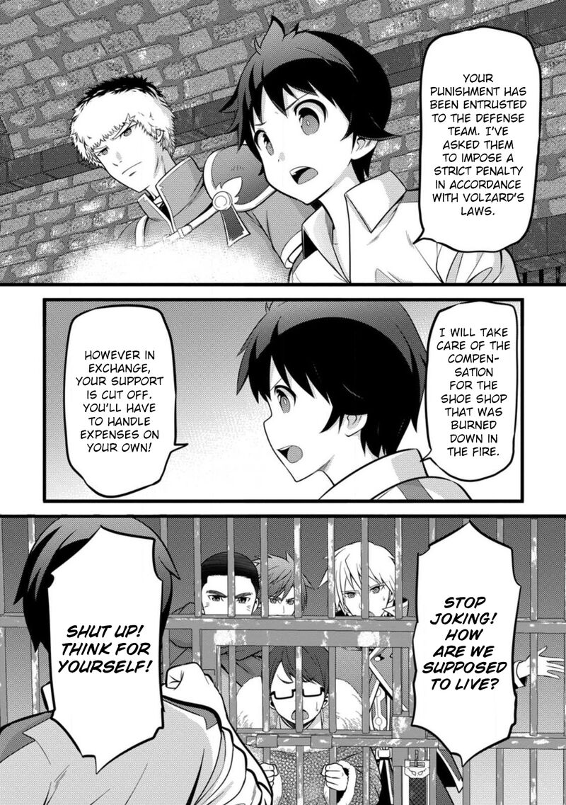 Hazure Hantei Kara Hajimatta Cheat Majutsushi Seikatsu Chapter 36 Page 3