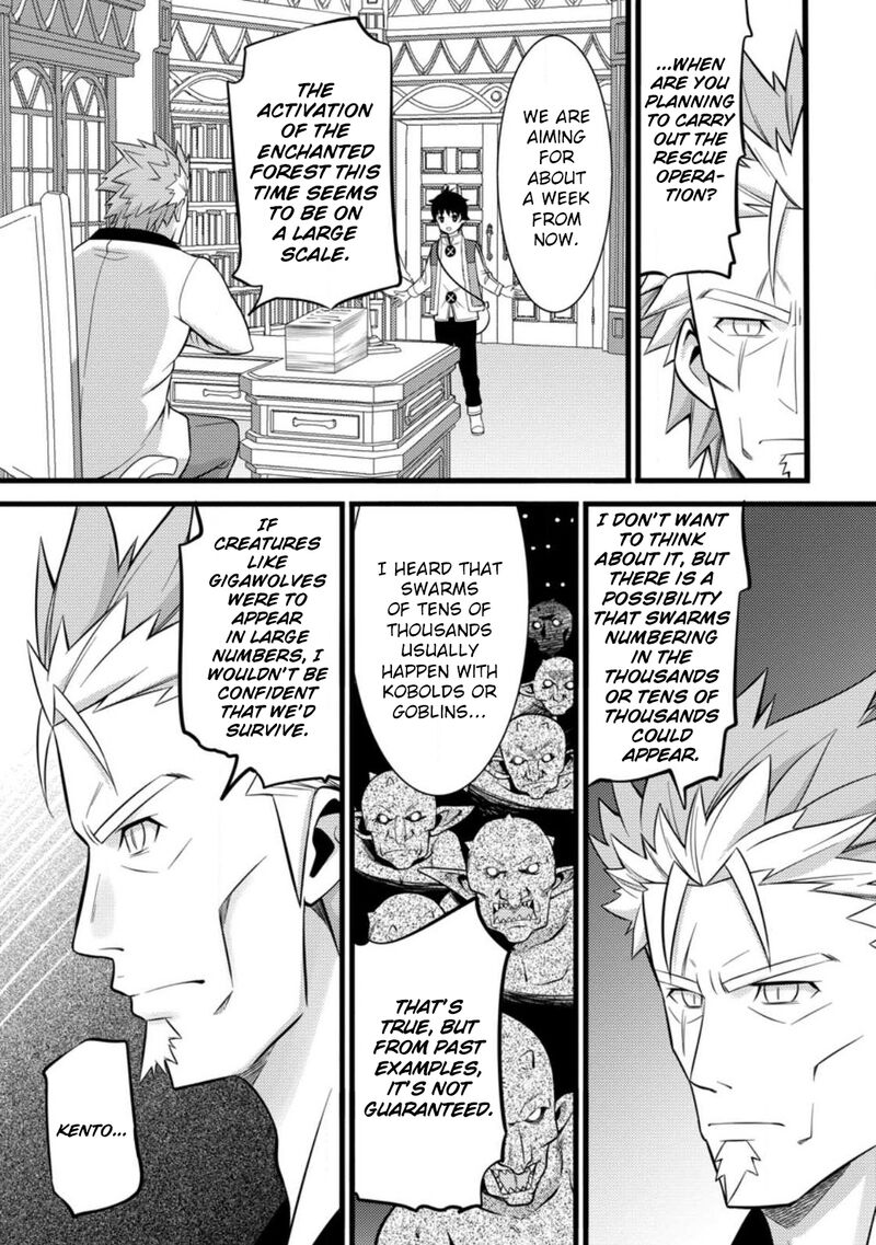 Hazure Hantei Kara Hajimatta Cheat Majutsushi Seikatsu Chapter 36 Page 30
