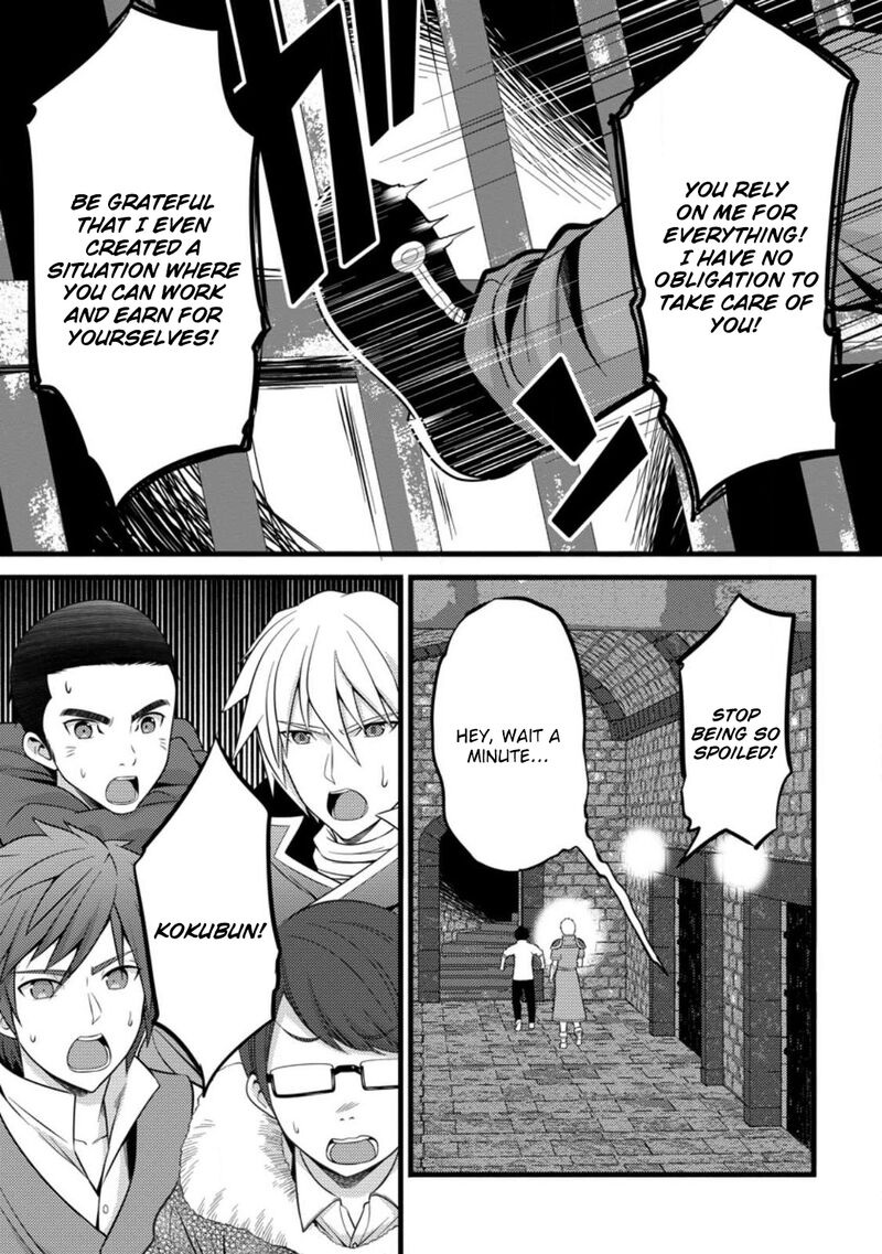 Hazure Hantei Kara Hajimatta Cheat Majutsushi Seikatsu Chapter 36 Page 4