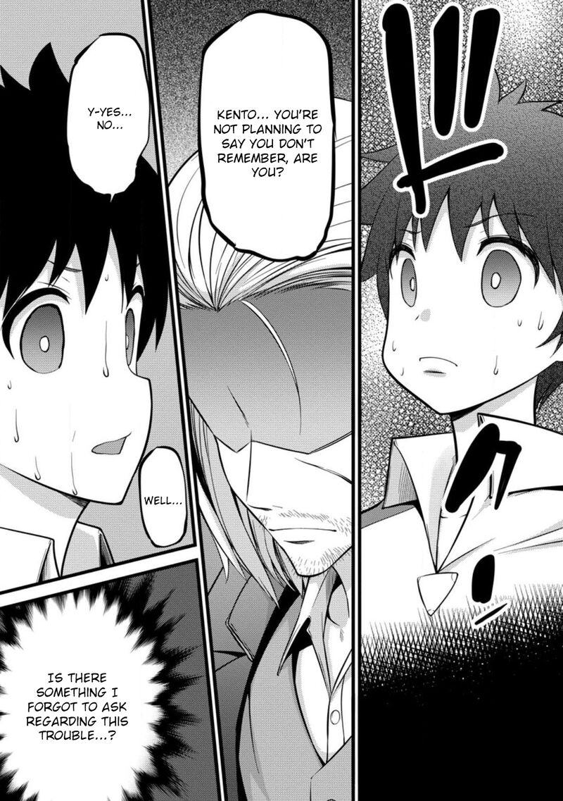 Hazure Hantei Kara Hajimatta Cheat Majutsushi Seikatsu Chapter 36 Page 7