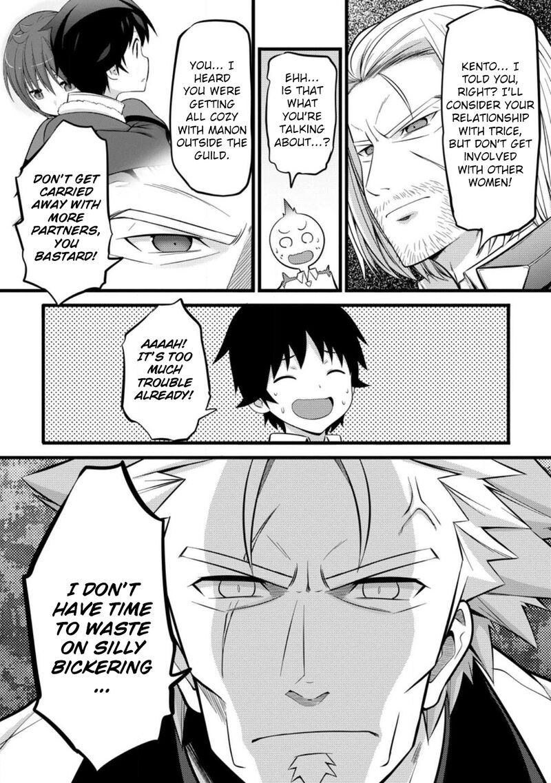 Hazure Hantei Kara Hajimatta Cheat Majutsushi Seikatsu Chapter 36 Page 9