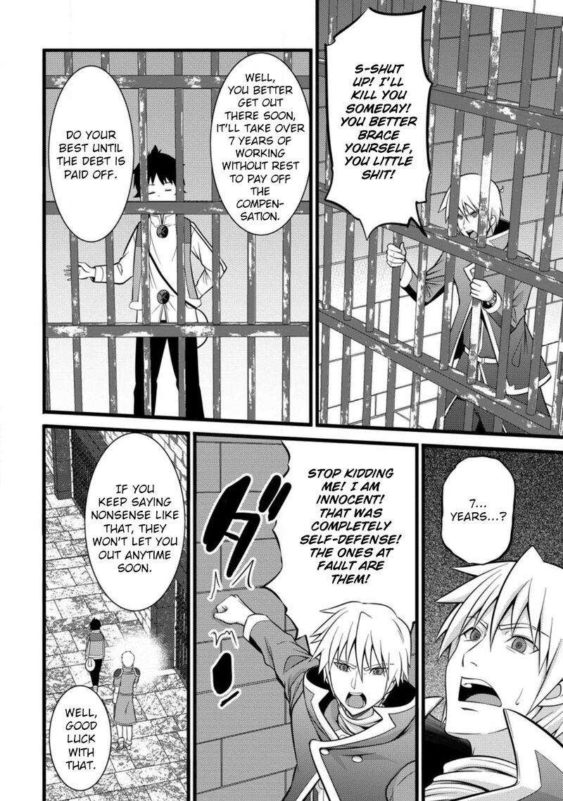 Hazure Hantei Kara Hajimatta Cheat Majutsushi Seikatsu Chapter 37 Page 10