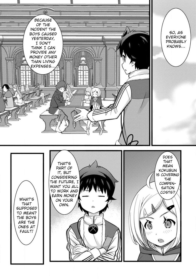 Hazure Hantei Kara Hajimatta Cheat Majutsushi Seikatsu Chapter 37 Page 11